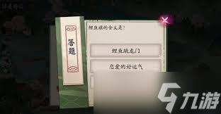 陰陽師端午答題答案是什么