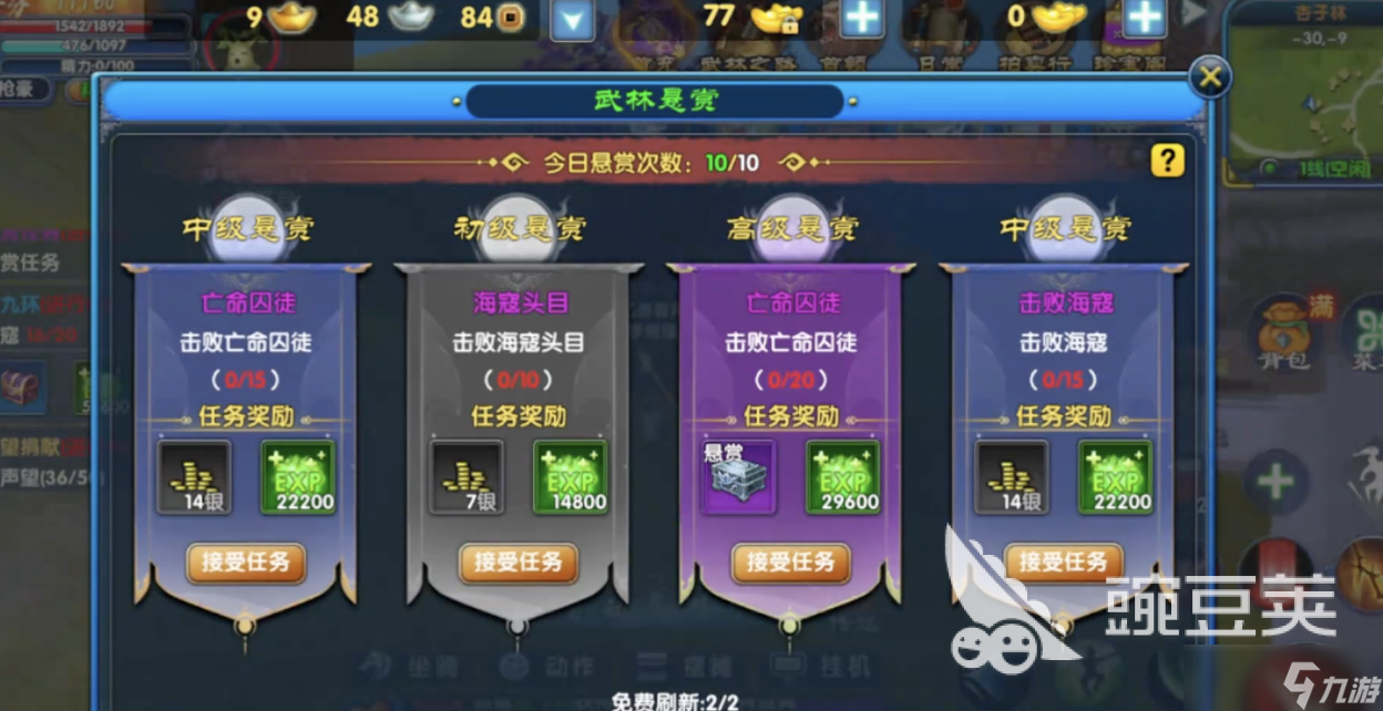 武林外傳十年之約玩法介紹 武林外傳十年之約新手玩法全解析