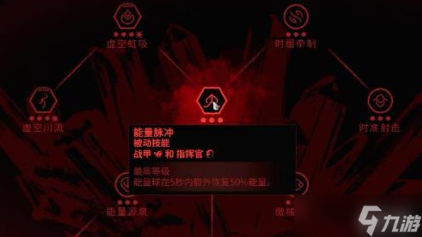 星际战甲泽努里怎么用