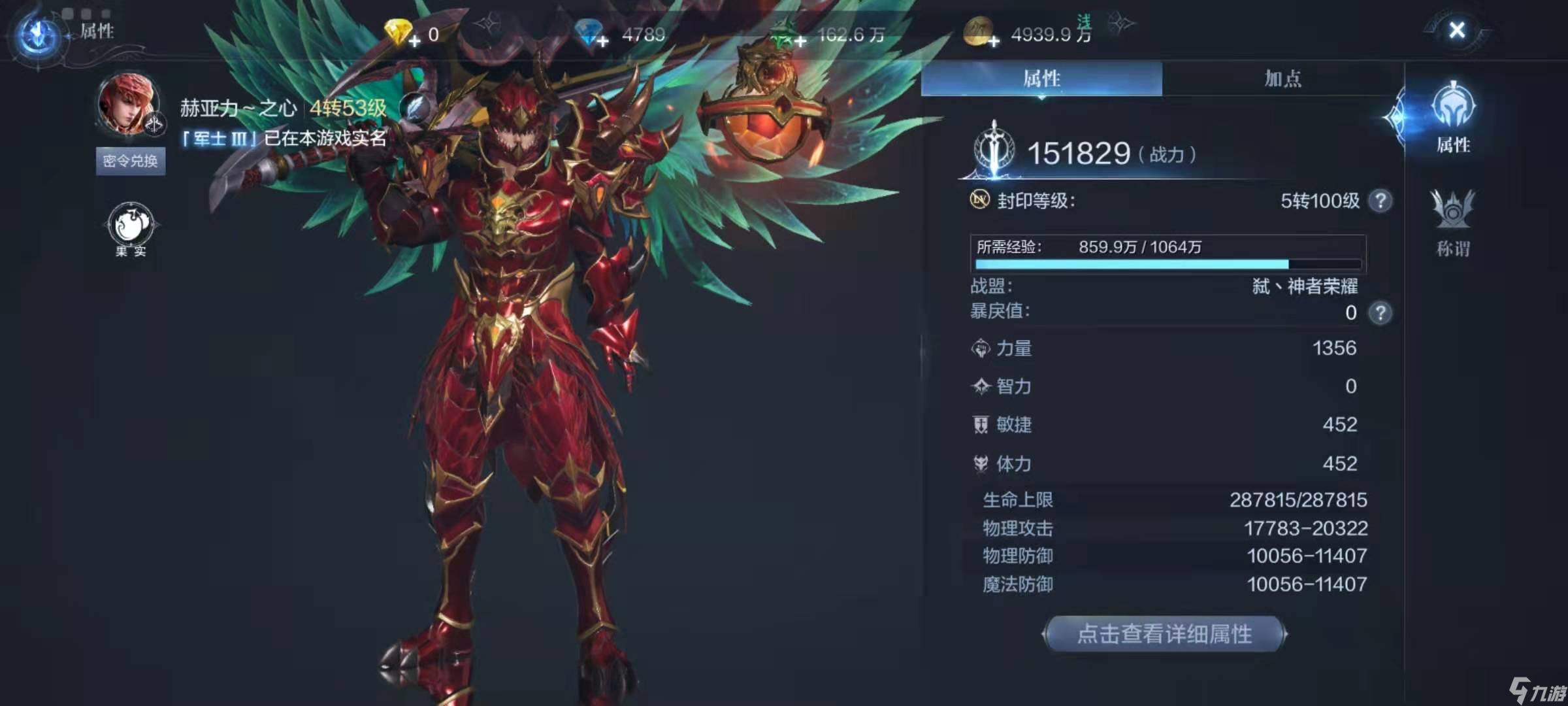 全民奇跡2召喚師爆發(fā)流怎么樣