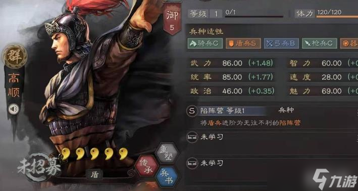三国志战略版战功总量怎么得