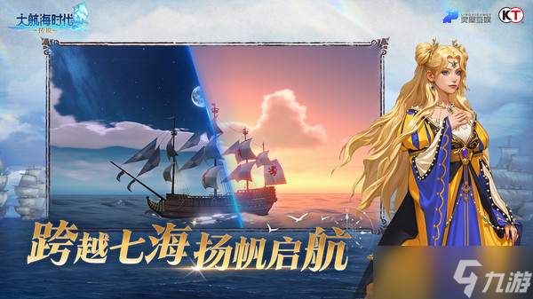 大航海时代传说新手怎么玩