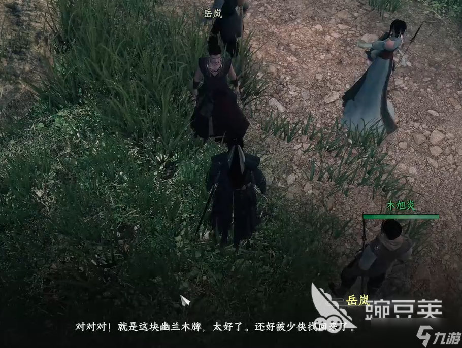下一站江湖2神武将军墓位置介绍 下一站江湖2手游神武将军墓在哪里