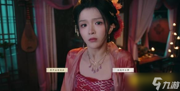 《完蛋我被美女包围了2》柳诗诗全结局达成方法-柳诗诗有几个结局怎样达成
