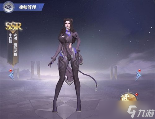 斗罗大陆魂师对决破甲流怎么玩 破甲流玩法教学