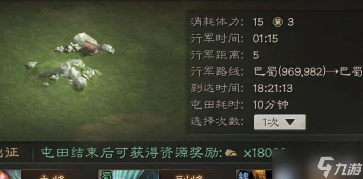 三国志战略版平民怎么发展
