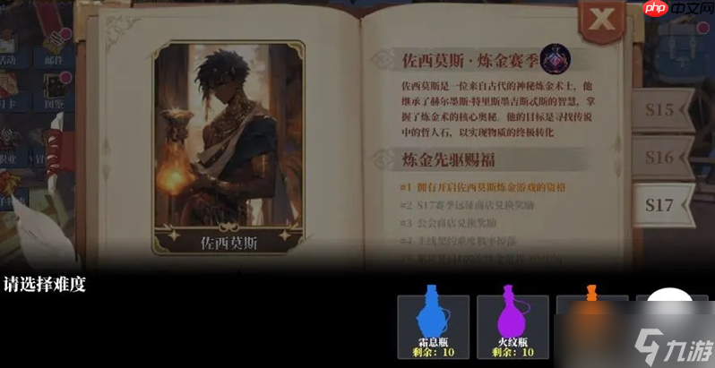 魔渊之刃s17赛季攻略大全图 魔渊之刃S17前瞻全新卡牌及赛季玩法展示