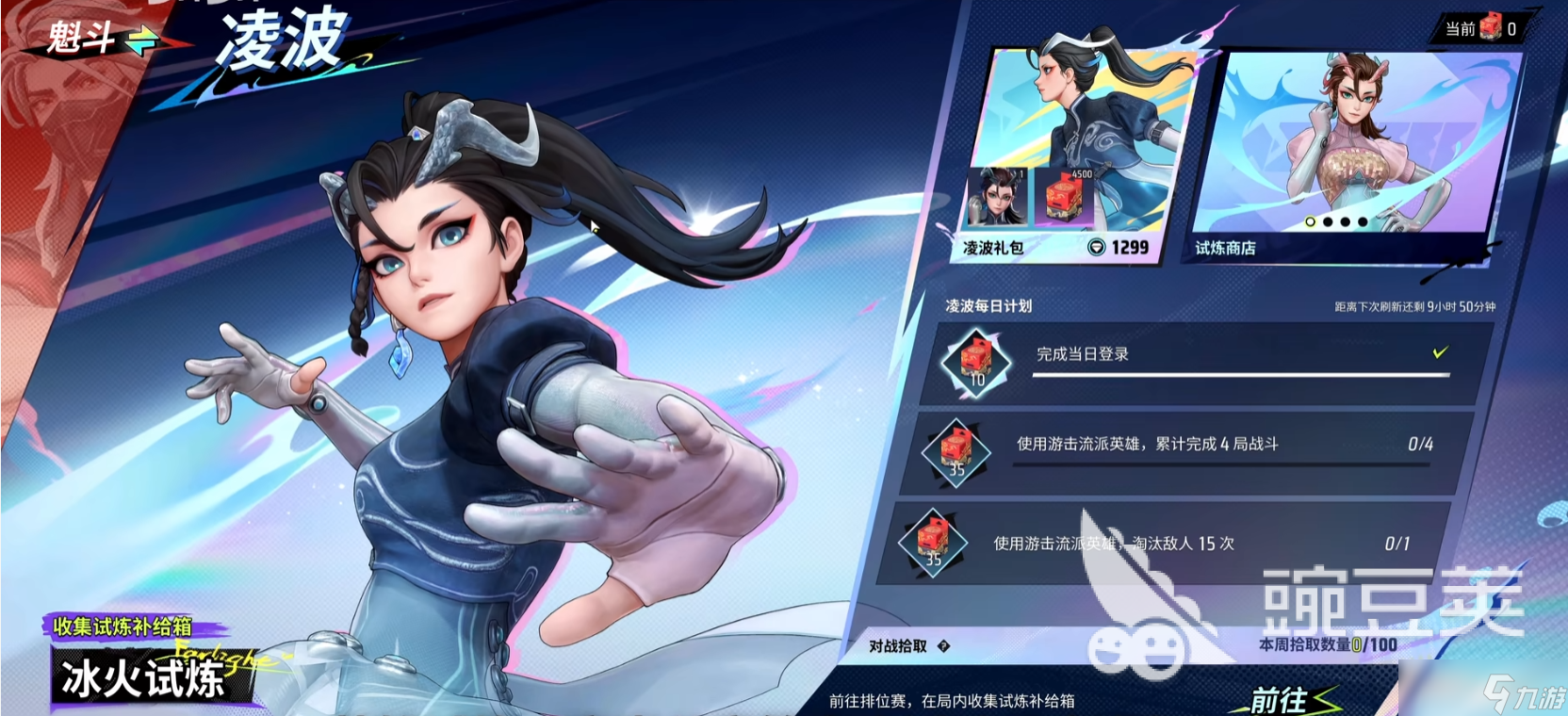 遠(yuǎn)光84介紹推薦 遠(yuǎn)光84好玩嗎