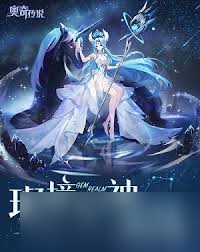 奧奇?zhèn)髡f手游璨境女神星絳有什么技能