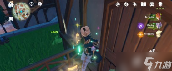 <a id='link_pop' class='keyword-tag' href='https://www.9game.cn/yuanshen/'>原神</a>中怎么回复血量