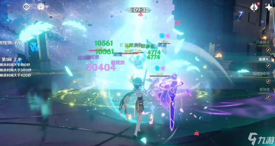<a id='link_pop' class='keyword-tag' href='https://www.9game.cn/yuanshen/'>原神</a>原绽放伤害机制是什么