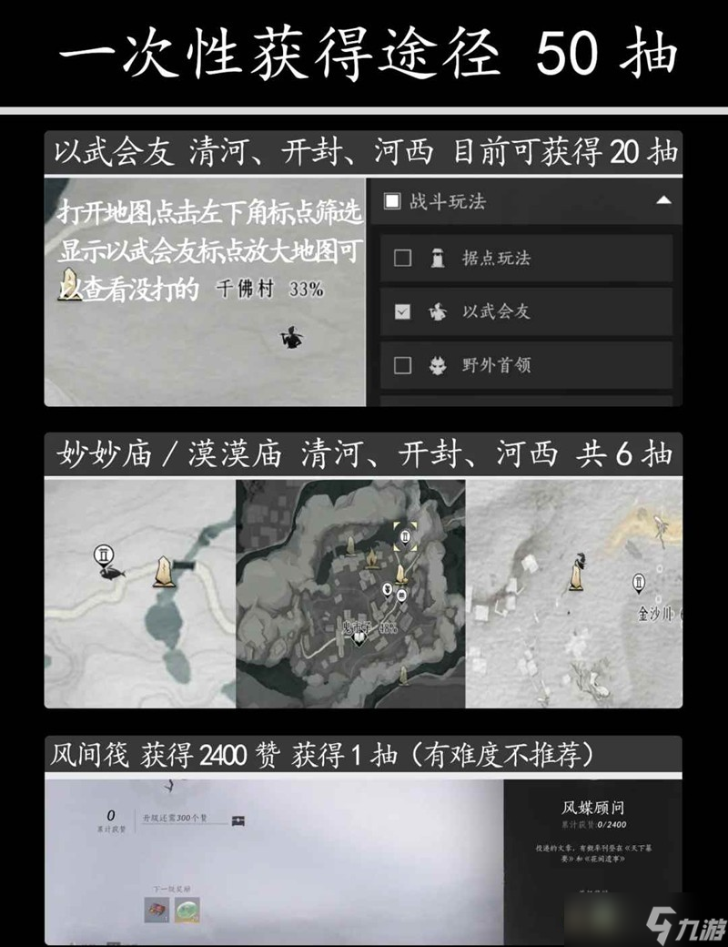 燕云白嫖袅袅之音·绑获得途径 袅袅之音怎么获得攻略
