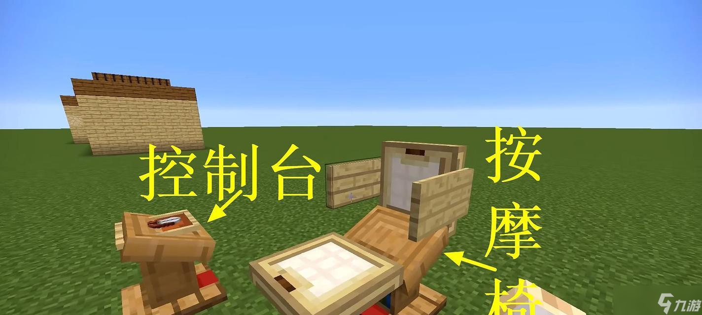 我的世界讲台推动方法是什么？