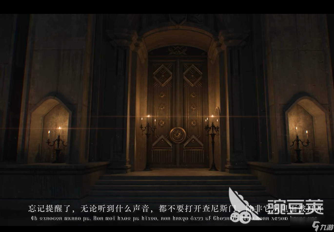 诡秘之主手游查尼斯门是什么 诡秘之主手游查尼斯门介绍