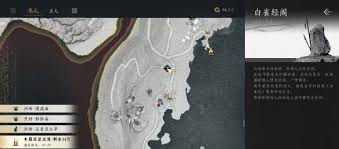 <a id='link_pop' class='keyword-tag' href='https://www.9game.cn/yyslskfsjwx/'>燕云十六声</a>刀环记奇遇如何完成