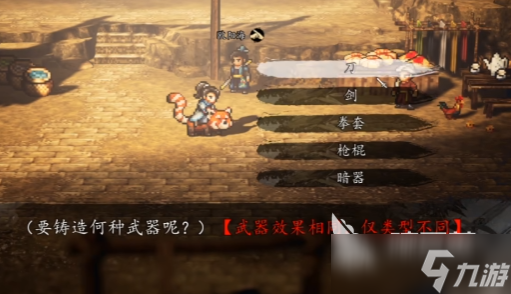 逸剑风云决风云奕怎么获取 逸剑风云决手机版风云奕武器介绍