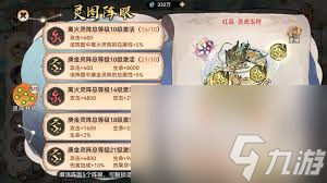 最强祖师锁妖塔敖天培养方法