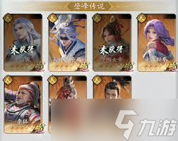 不良人破局如何搭配阵容