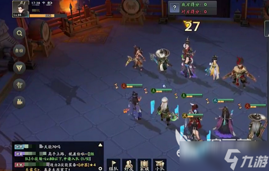 三國志異聞錄公測時間一覽 三國志異聞錄公測時間是哪天
