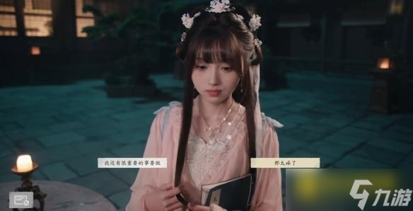 《完蛋我被美女包圍了2》謝筱筱全結局達成方法-謝筱筱有幾個結局怎樣達成