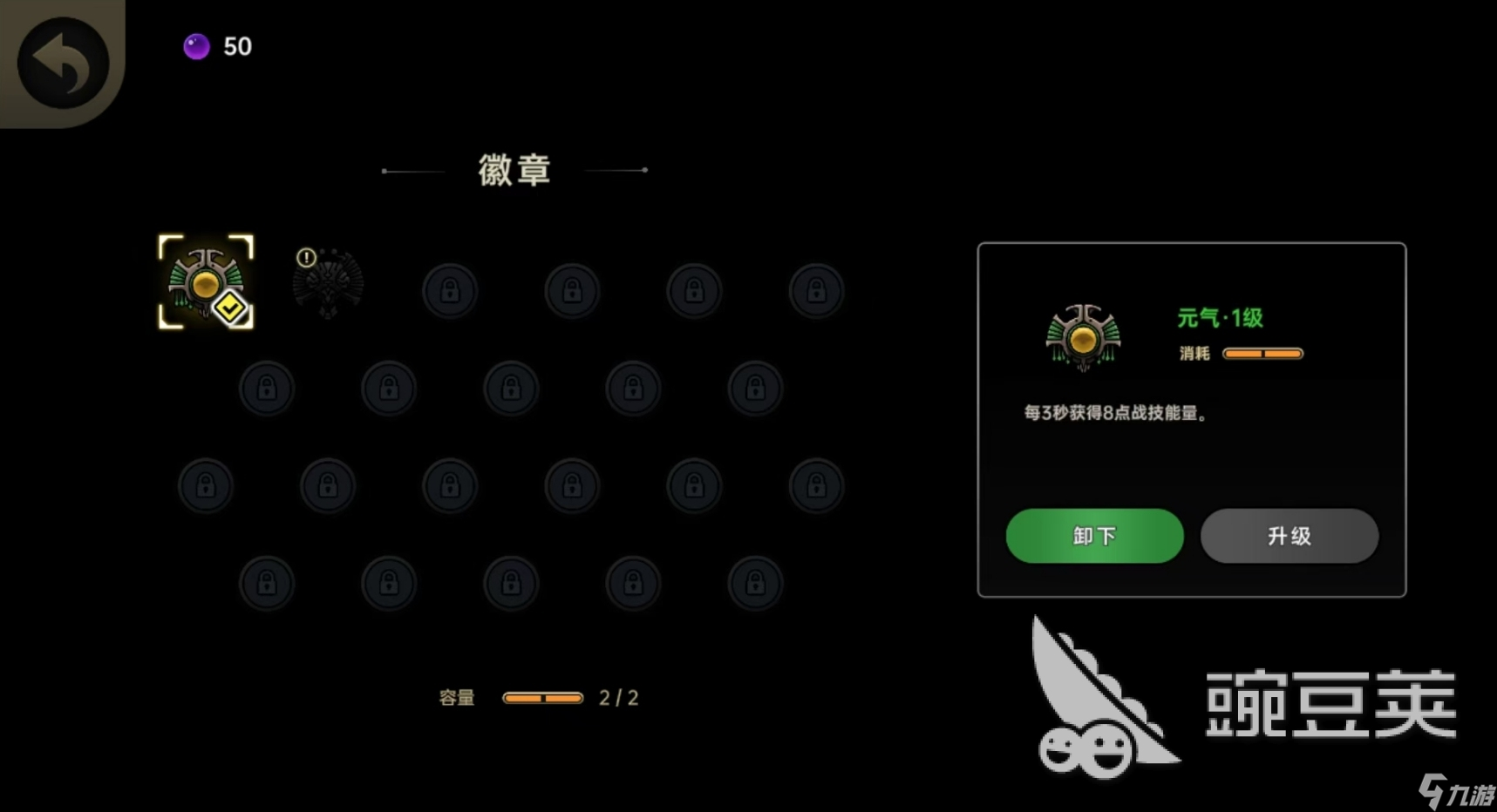 绝地鸭卫什么时候上线 绝地鸭卫公测上线时间一览