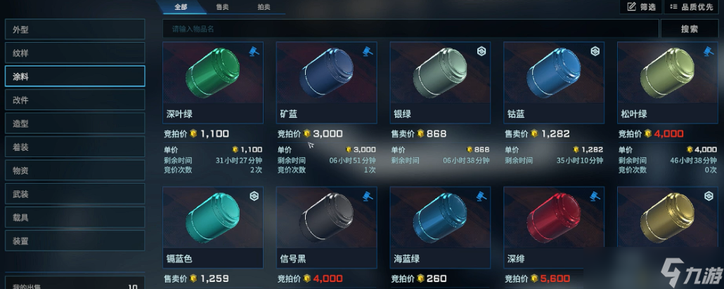 解限機中搬磚選擇推薦