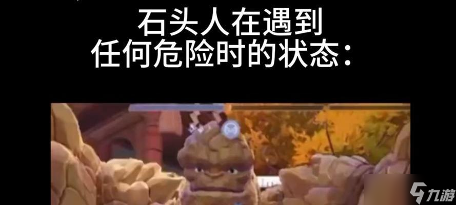 刀塔2中野怪石头人如何击败？击败石头人时的常见问题是什么？