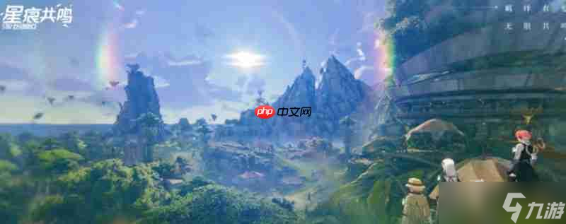 星痕共鸣新手怎么玩 职业选择与装备强化指南