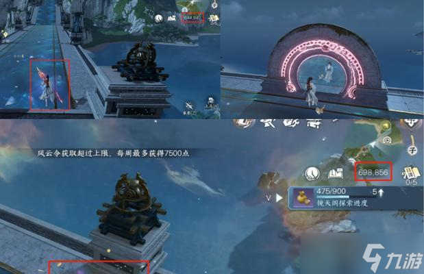 逆水寒白帝城神相攻略（玩轉白帝城神相）