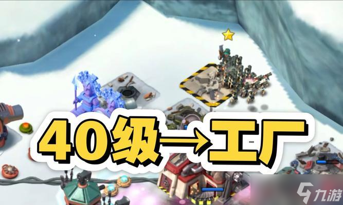 《海島奇兵》游戲45級BOSS攻略解析（打敗最強(qiáng)BOSS）