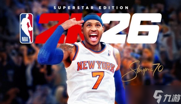 《NBA 2K26》預(yù)購(gòu)獎(jiǎng)勵(lì)介紹