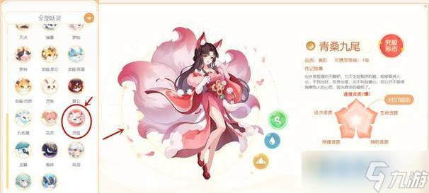 《以一起来捉妖小狐狸进化的六种随机路线》（探索捉妖游戏中小狐狸进化路线的奥秘）