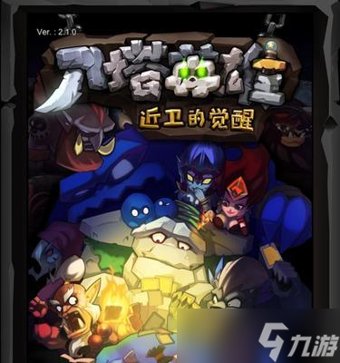 探索新世界，重启文明（寻找蓝卡）