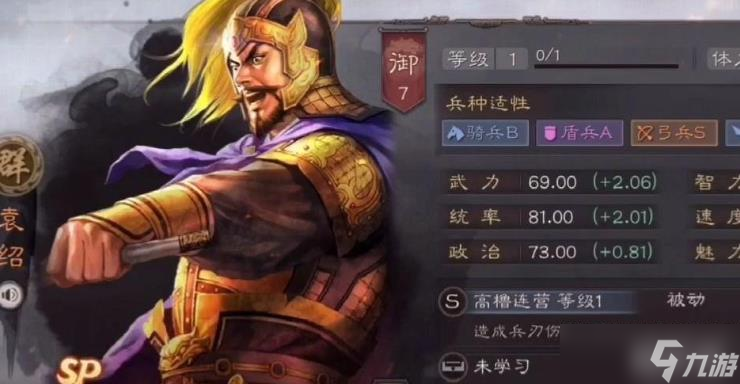 三国志战略版怎么破朱俊