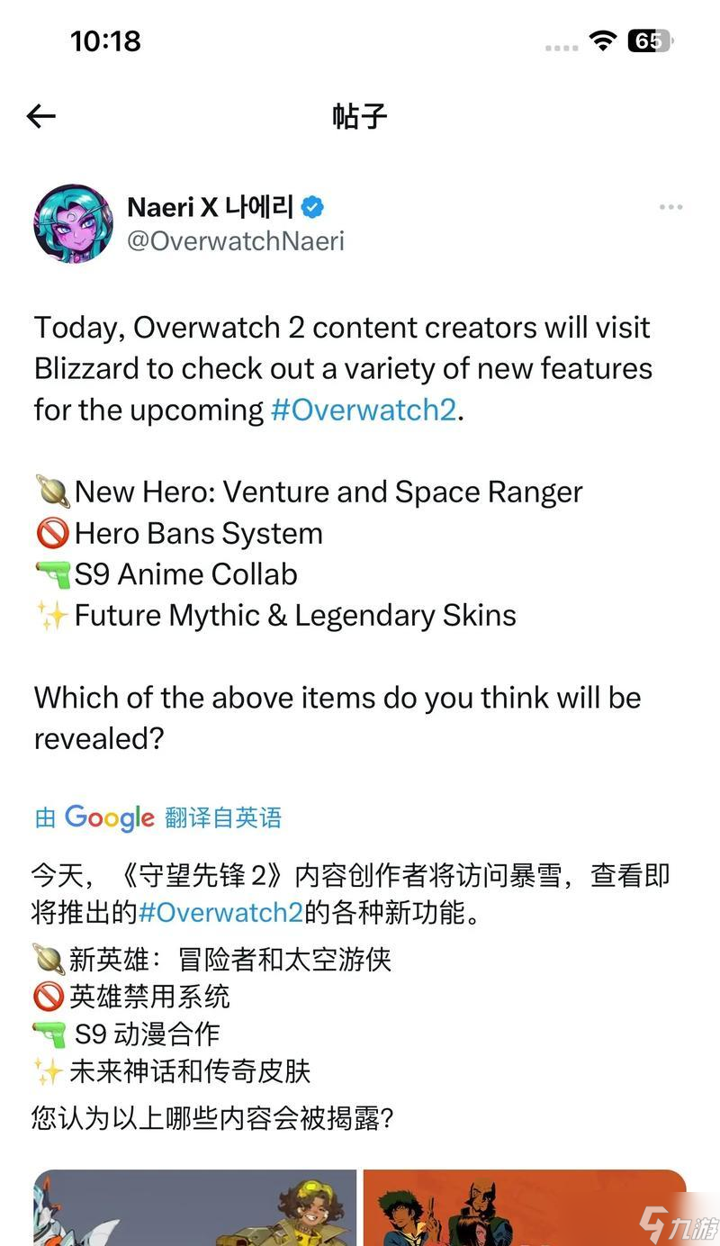 刀塔组队限制解除的方法是什么？