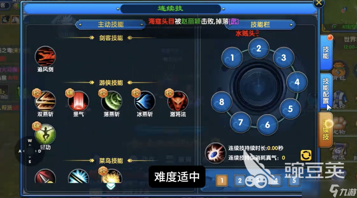 武林外傳十年之約玩法介紹 武林外傳十年之約新手玩法全解析