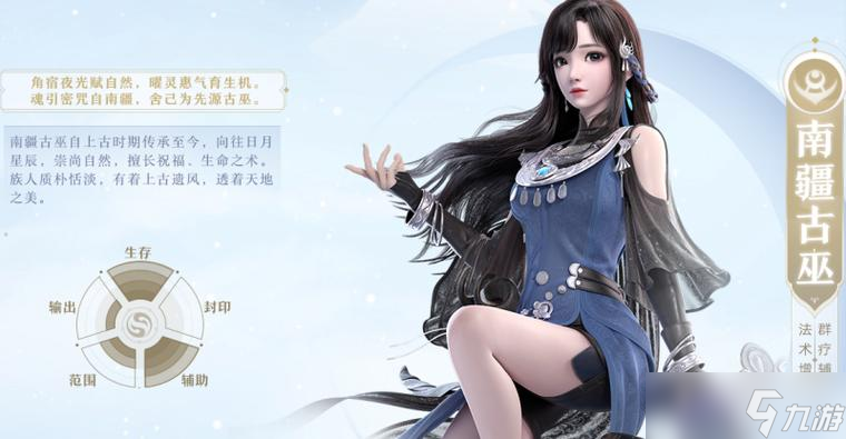 夢(mèng)幻新誅仙手游南疆怎么加點(diǎn)