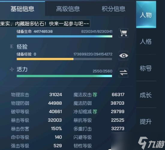 梦貘圣核龙族幻想最佳搭配攻略