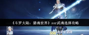 如何快速掌握3D坦克神狙