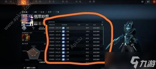 刀塔自走棋中如何查看單位的射程數(shù)據(jù)？