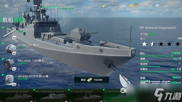 现代战舰礼包码介绍 <a id='link_pop' class='keyword-tag' href='https://www.9game.cn/xiandaizhanjian1/'>现代战舰手游</a>资源福利有哪些
