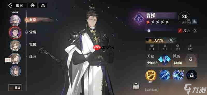 三国志幻想大陆2枭之歌蔡文姬怎么玩 蔡文姬阵容搭配攻略