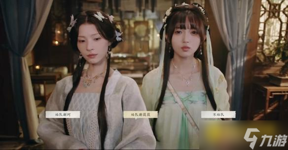 《完蛋我被美女包圍了2》謝筱筱全結局達成方法-謝筱筱有幾個結局怎樣達成