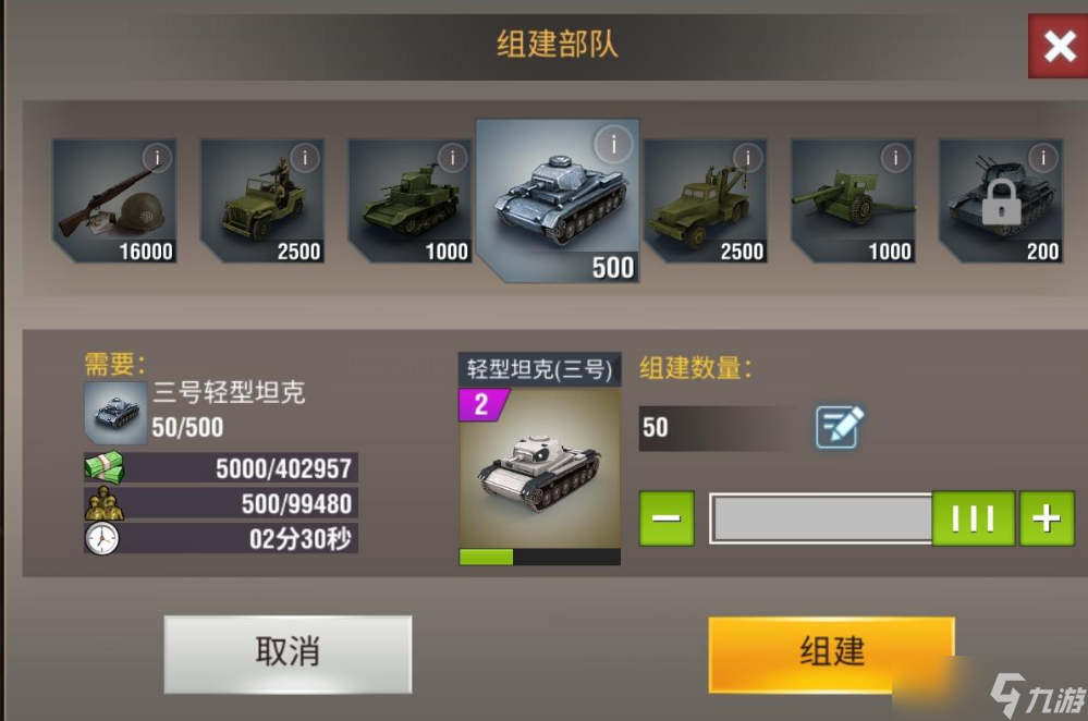 二战风云2平民怎么玩