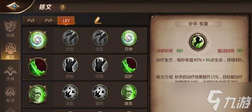 《我叫MT》游戏中如何高效刷取哀木涕卡牌（卡牌收集攻略与技巧）