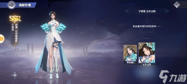 斗羅大陸魂師對決破甲流陣容玩法