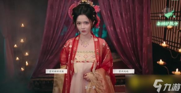 《完蛋我被美女包围了2》柳诗诗完美结局怎样达成-柳诗诗完美结局达成方法