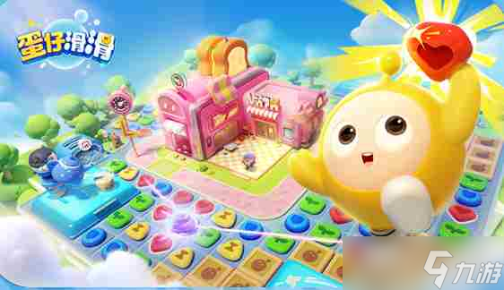 蛋仔滑滑兑换码大全 玩蛋趣扭蛋机礼包兑换码大全