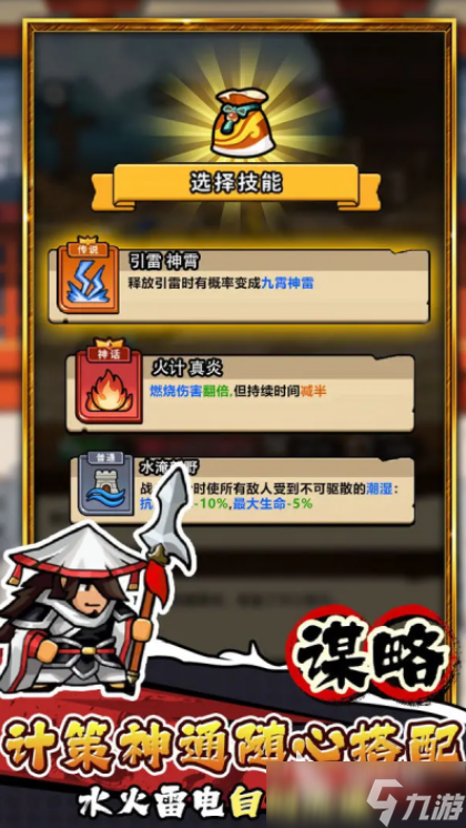 帝國(guó)史詩(shī)下載鏈接 帝國(guó)史詩(shī)下載渠道分享