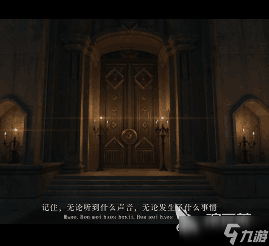 诡秘之主手游查尼斯门是什么 诡秘之主手游查尼斯门介绍